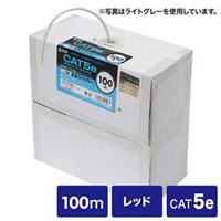サンワサプライ カテゴリ5eUTP単線ケーブルのみ（100m） レッド KB-T5-CB100RN