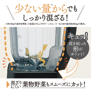 象印 ミルつきミキサー ブラック BM-SS10-BA-イメージ3