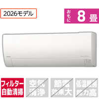 日立 「工事代金別」 8畳 フィルター自動清掃 エアコン e angle select 凍結洗浄 白くまくん Gシリーズ RASGM2526SE6WS