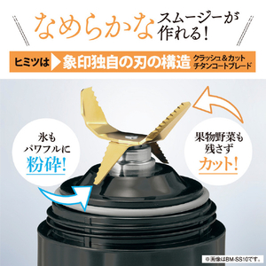 象印 ミキサー グレージュ BM-SA10-HC-イメージ4