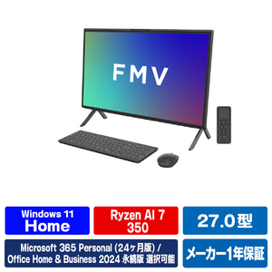 富士通 27．0型WQHD/Ryzen AI 7/Radeon 860M/メモリ32GB/約1TB SSD/WiFi 6E FMV Desktop F ブラック FMVF77L1BA-イメージ1