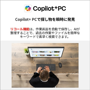 富士通 27．0型WQHD/Ryzen AI 7/Radeon 860M/メモリ32GB/約1TB SSD/WiFi 6E FMV Desktop F ブラック FMVF77L1BA-イメージ4