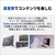 富士通 27．0型WQHD/Ryzen AI 7/Radeon 860M/メモリ32GB/約1TB SSD/WiFi 6E FMV Desktop F ブラック FMVF77L1BA-イメージ18