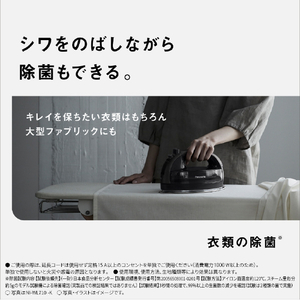 パナソニック コードレススチームアイロン Wヘッドベース ピンクベージュ NI-WL710-PC-イメージ12