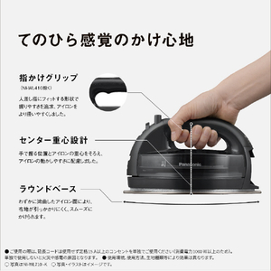 パナソニック コードレススチームアイロン Wヘッドベース ピンクベージュ NI-WL710-PC-イメージ14