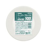 サンナップ VFBペーパープレート 13ｃｍ 100枚入 FCJ657S-P13100AGN