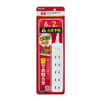 エルパ コード付きアラームタップ6個口2m ホワイト WB-A62(W)