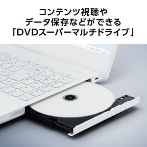 NEC 15．6型高性能ノートブック LAVIE N15 パールホワイト PC-N1550JAW-HE-イメージ5