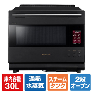 SHARP ウォーターオーブンヘルシオ HEALSIO プレミアムブラック AX-LSX3C-B-イメージ1