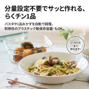 SHARP ウォーターオーブンヘルシオ HEALSIO プレミアムブラック AX-LSX3C-B-イメージ11