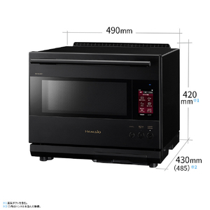 SHARP ウォーターオーブンヘルシオ HEALSIO プレミアムブラック AX-LSX3C-B-イメージ2