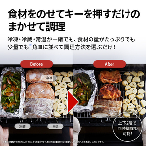 SHARP ウォーターオーブンヘルシオ HEALSIO プレミアムブラック AX-LSX3C-B-イメージ4