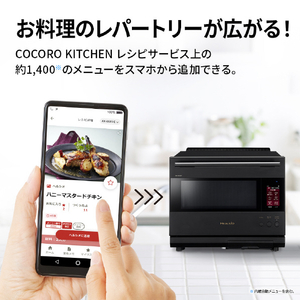 SHARP ウォーターオーブンヘルシオ HEALSIO プレミアムブラック AX-LSX3C-B-イメージ9