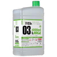 ガイアノーツ T-03L レジンウォッシュ【大】1000ml T03Lﾚｼﾞﾝｳｵﾂｼﾕ1000N