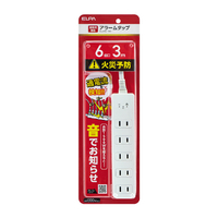 エルパ コード付きアラームタップ6個口3m ホワイト WB-A63(W)