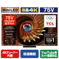 TCL 75V型4Kチューナー内蔵4K対応液晶テレビ C8Kシリーズ 75C8K