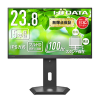I・Oデータ 100Hz対応 23．8型 液晶ディスプレイ フリースタイルスタンドモデル ブラック LCD-A242SDB-F