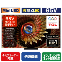 TCL 65V型4Kチューナー内蔵4K対応液晶テレビ C8Kシリーズ 65C8K
