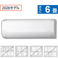 日立 「工事代金別」 6畳 エアコン e angle select 凍結洗浄 白くまくん Dシリーズ RASDM2226SE6WS