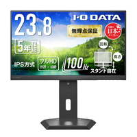 I・Oデータ 100Hz対応 23．8型 液晶ディスプレイ フリースタイルスタンドモデル ブラック LCD-A242SDB-FX
