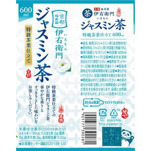 サントリー 伊右衛門 贅沢ジャスミン 600ml×24本 F033307-FED5N-イメージ2