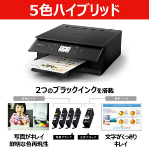キヤノン インクジェット複合機 PIXUS TS7630BK PIXUS ブラック TS7630BK-イメージ5