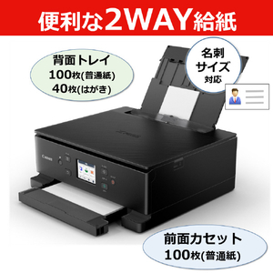 キヤノン インクジェット複合機 PIXUS TS7630BK PIXUS ブラック TS7630BK-イメージ6