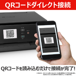 キヤノン インクジェット複合機 PIXUS TS7630BK PIXUS ブラック TS7630BK-イメージ7