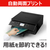 キヤノン インクジェット複合機 PIXUS TS7630BK PIXUS ブラック TS7630BK-イメージ8