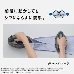 パナソニック コードレススチームアイロン Wヘッドベース クリアピンク NI-WL410-P-イメージ7