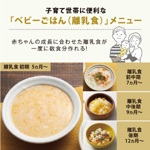 象印 IH炊飯ジャー(5．5合炊き) STAN.シリーズ ホワイト NW-SB10-WA-イメージ4