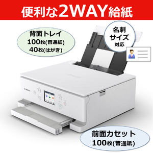 キヤノン インクジェット複合機 PIXUS TS7630WH PIXUS ホワイト TS7630WH-イメージ6
