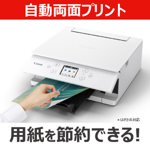 キヤノン インクジェット複合機 PIXUS TS7630WH PIXUS ホワイト TS7630WH-イメージ8