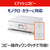 キヤノン インクジェット複合機 PIXUS TS7630WH PIXUS ホワイト TS7630WH-イメージ9