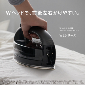 パナソニック コードレススチームアイロン Wヘッドベース ホワイト NI-WL410-W-イメージ6