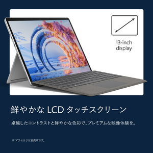 マイクロソフト Surface Pro(第 12 世代)13インチ Snapdragon  X2 Plus/16/512 プラチナ EP2-73252-イメージ12