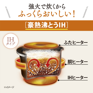 象印 炊飯ジャー極め炊き(3合炊き) e angle select 豪熱沸とうIH ステンレスブラウン NP-GP05E5-XT-イメージ2