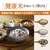 象印 炊飯ジャー極め炊き(3合炊き) e angle select 豪熱沸とうIH ステンレスブラウン NP-GP05E5-XT-イメージ4