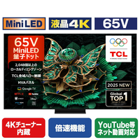 TCL 65V型4Kチューナー内蔵4K対応液晶テレビ C7Kシリーズ 65C7K