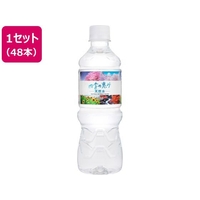 ミツウロコ 四季の恵み天然水 500mL 48本 FCJ298S