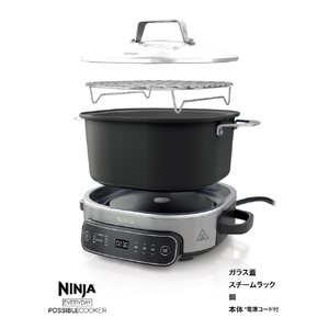 シャークニンジャ Ninja エブリデーポッシブルクッカー ブラック MC1101JBK-イメージ19