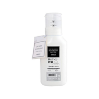 レック 押して計量 詰め替えボトル 600mL FC882TA-W00108
