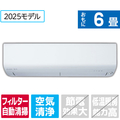 三菱電機 「工事代金別」 6畳 フィルター自動清掃 エアコン e angle select 霧ヶ峰 Rシリーズ MSZ-EX2225E5-Wｾｯﾄ