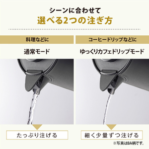象印 電気ケトル(0．8L) ホワイト CK-PA08-WA-イメージ3