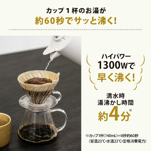 象印 電気ケトル(0．8L) ホワイト CK-PA08-WA-イメージ5