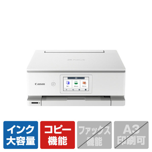 キヤノン インクジェット複合機 PIXUS TS8930WH PIXUS ホワイト TS8930WH-イメージ1