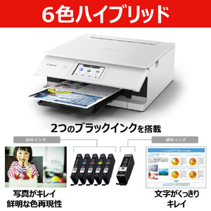 キヤノン インクジェット複合機 PIXUS TS8930WH PIXUS ホワイト TS8930WH-イメージ5