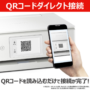 キヤノン インクジェット複合機 PIXUS TS8930WH PIXUS ホワイト TS8930WH-イメージ8