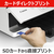 キヤノン インクジェット複合機 PIXUS TS8930WH PIXUS ホワイト TS8930WH-イメージ13