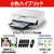 キヤノン インクジェット複合機 PIXUS TS8930WH PIXUS ホワイト TS8930WH-イメージ5